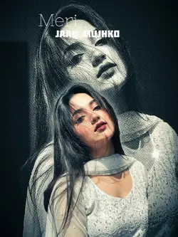 English song 
