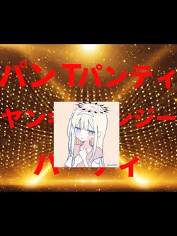ねぇこんなパーティー2人で抜けださない?