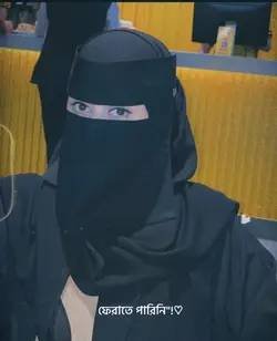 ফেরাতে পারিনি আমি