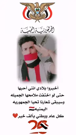 26سبتمبر