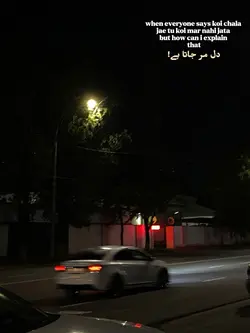 Dil mar jata ha