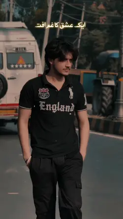 Aik ishq ka gham