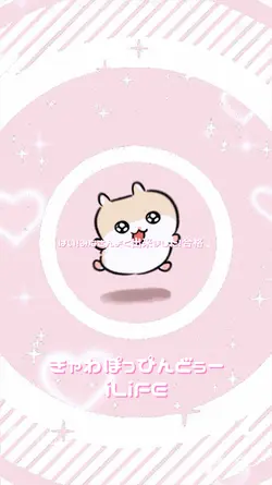 きゃわぽっぴんどぅー/iLiFE