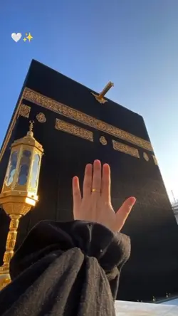 Makkah