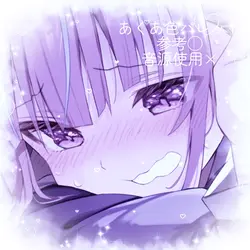 伸びろ