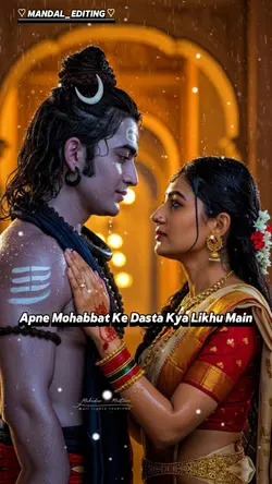 shiv Parvati Love 