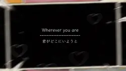 Wherever you are