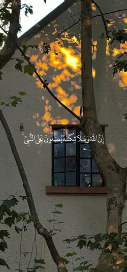 صلو على النبي