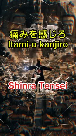 痛みを感じろ
Itami o kanji