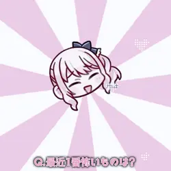 質問回答