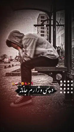 عابد جان