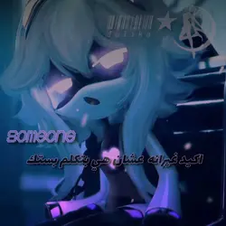 ⋆｡˚꩜ "