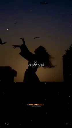 karan khan slow reve