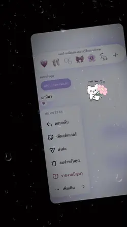 ไม่มีหยดน้ำ
