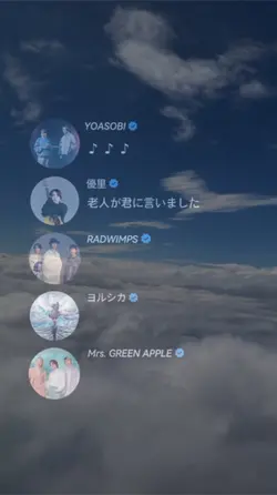 j-pop mushup