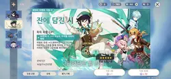 아니 진짜 벤티야 사랑해