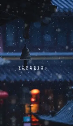 Hoạ Tâm Lyrics
