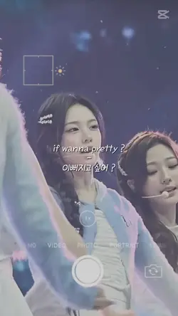 if wanna pretty?