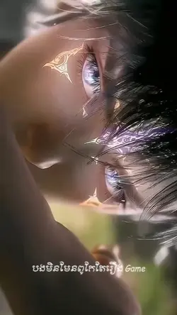 បងមិនមែនពូកែតែ