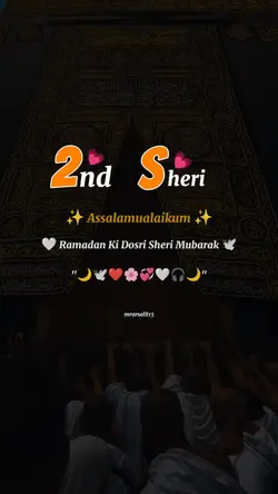 Dosri sheri Mubarak 