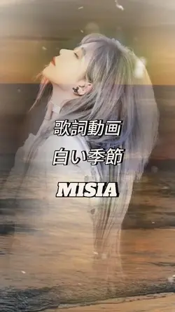 歌詞動画