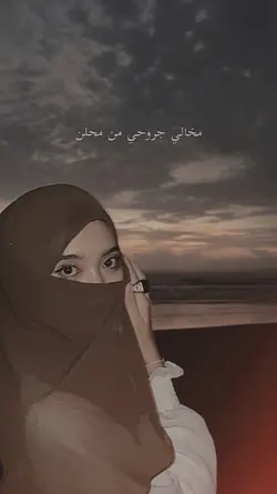 arabic lyrics