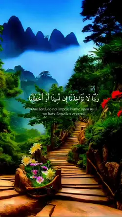 #quran
 