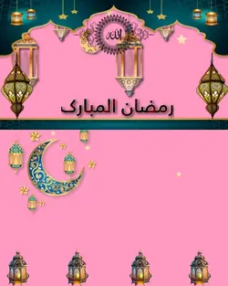 1st sahri