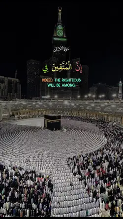 quran_قران_س_القمر