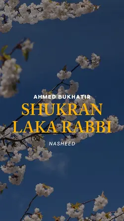 Shukran Laka Rabbi
