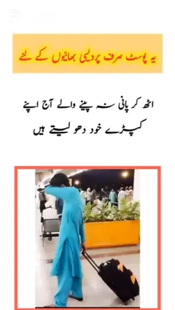 Pardesi bhaio k liye