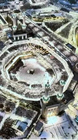 الله اكبر الله اكبر 