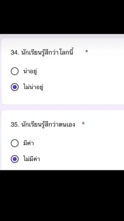 โลกนี้มันไม่น่าอยู่แล้วอ่ะ😭🖤