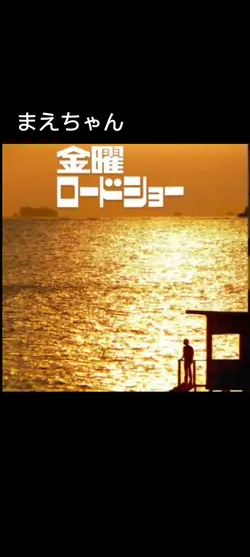 トップガン