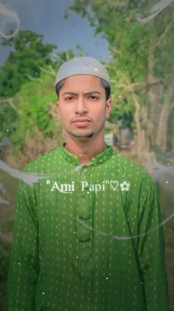 মেহেরবান তুমি