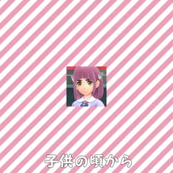 千利休(ピンクver.)
