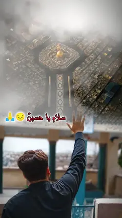 Karbala 