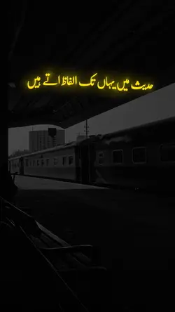Yakeen