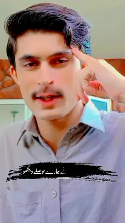 Hamara honsla Dakho 