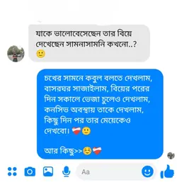 sms video 