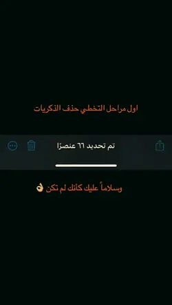 صور الماضي انا حرقت