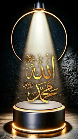 Muhammad 
