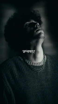 साधना 