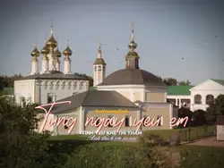 từng ngày yêu em