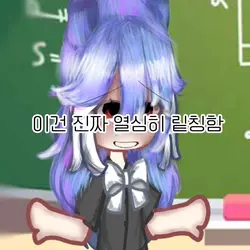 당신은 싸이코입다