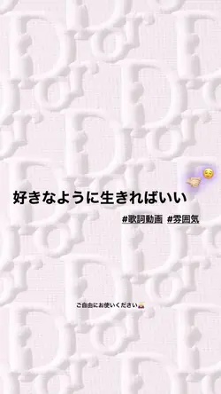 誰が何を言っても関係ない🤚🏻