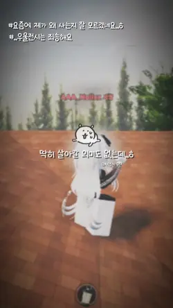 ...우울전시 죄송하고 미안해요