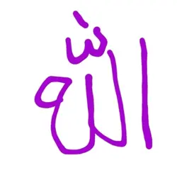 allah 