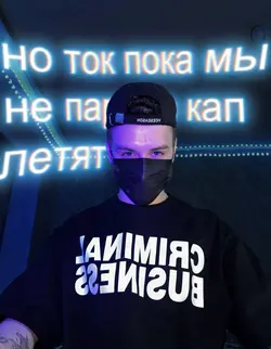 Лолипоп