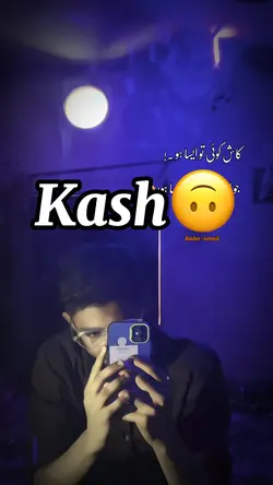 Kash🙃